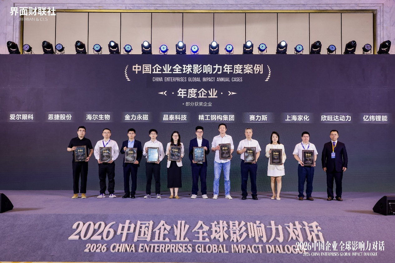 微信图片_2026-07-22_103944_966.png