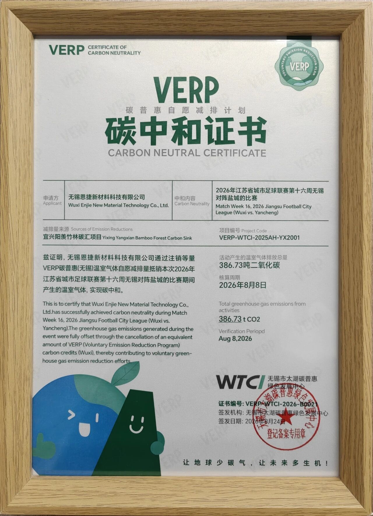 微信图片_2026-09-08_144248_392.jpg