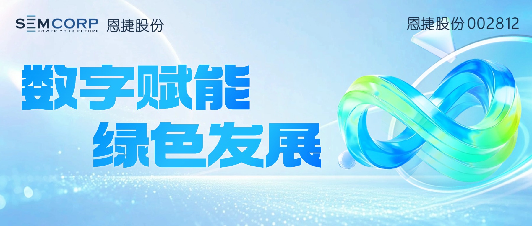 kejihuodongfenghuiluntanfabuhuihuodongxuanchuanweixingongzhonghaofengmian.jpg